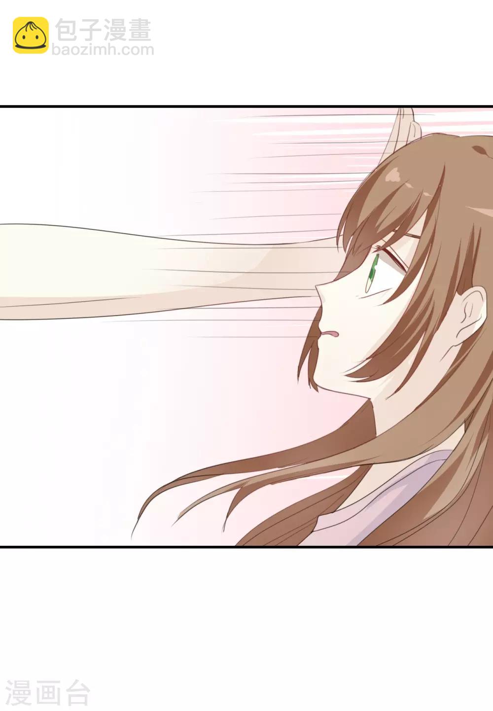 第75话 猝不及防一波狗粮-第75话