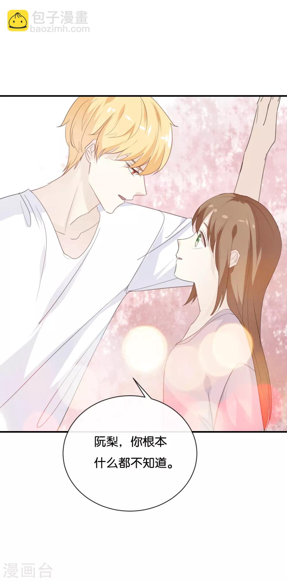 第75话 猝不及防一波狗粮-第75话