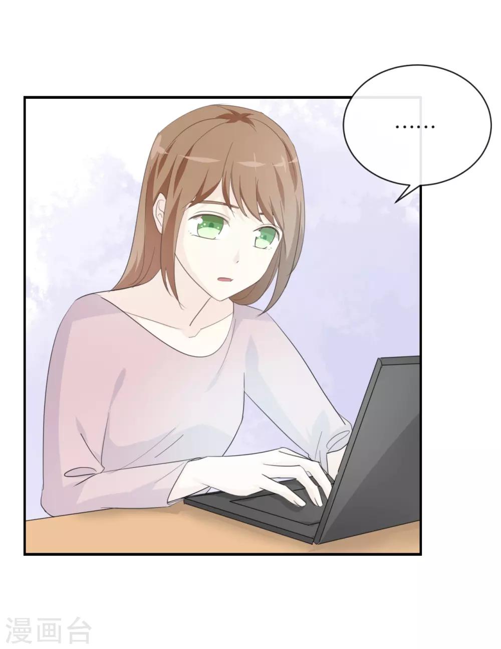 第77话 为什么要捉弄我?-第77话