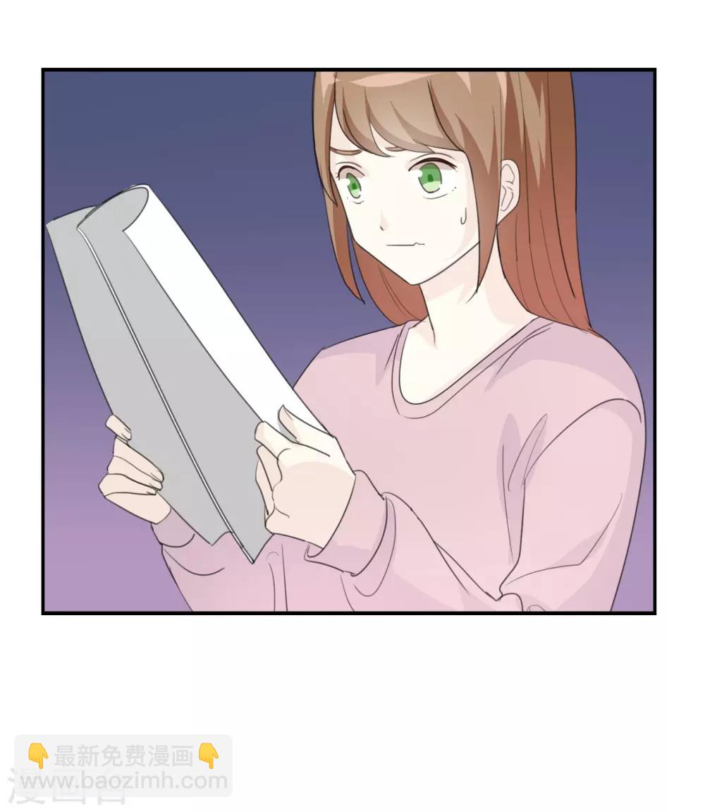 第77话 为什么要捉弄我?-第77话