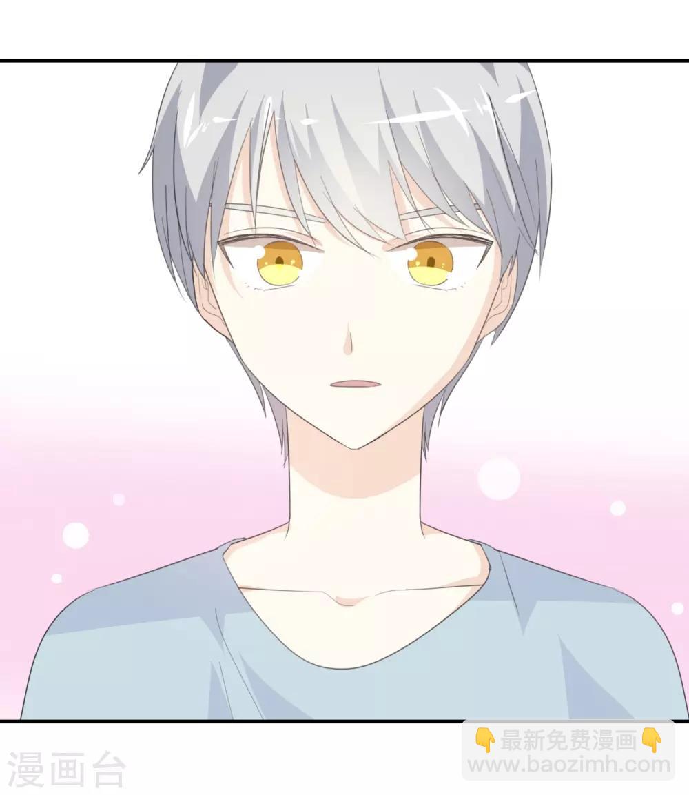 第77话 为什么要捉弄我?-第77话