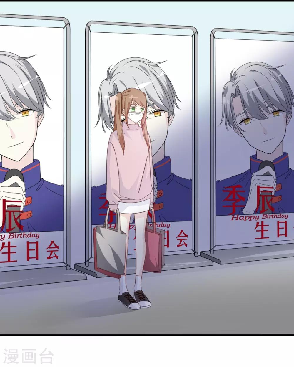 第79话 已经成长那么多了吗?-第79话