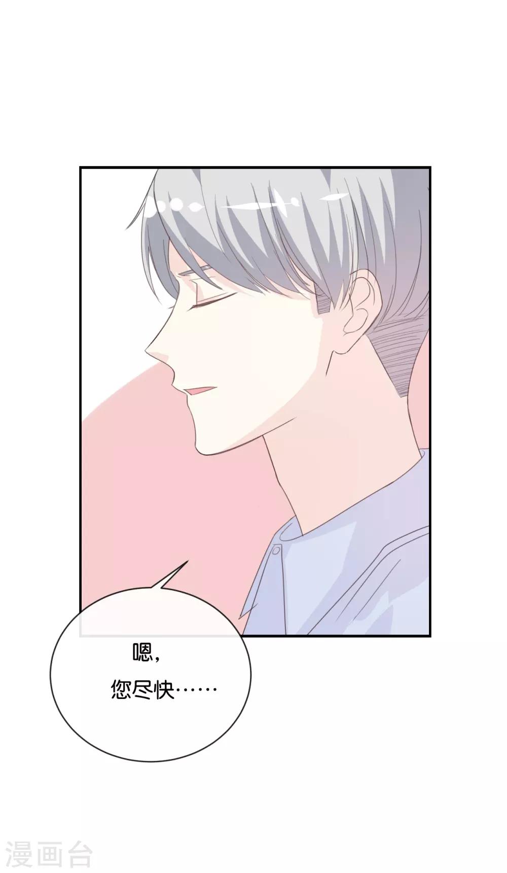 第79话 已经成长那么多了吗?-第79话