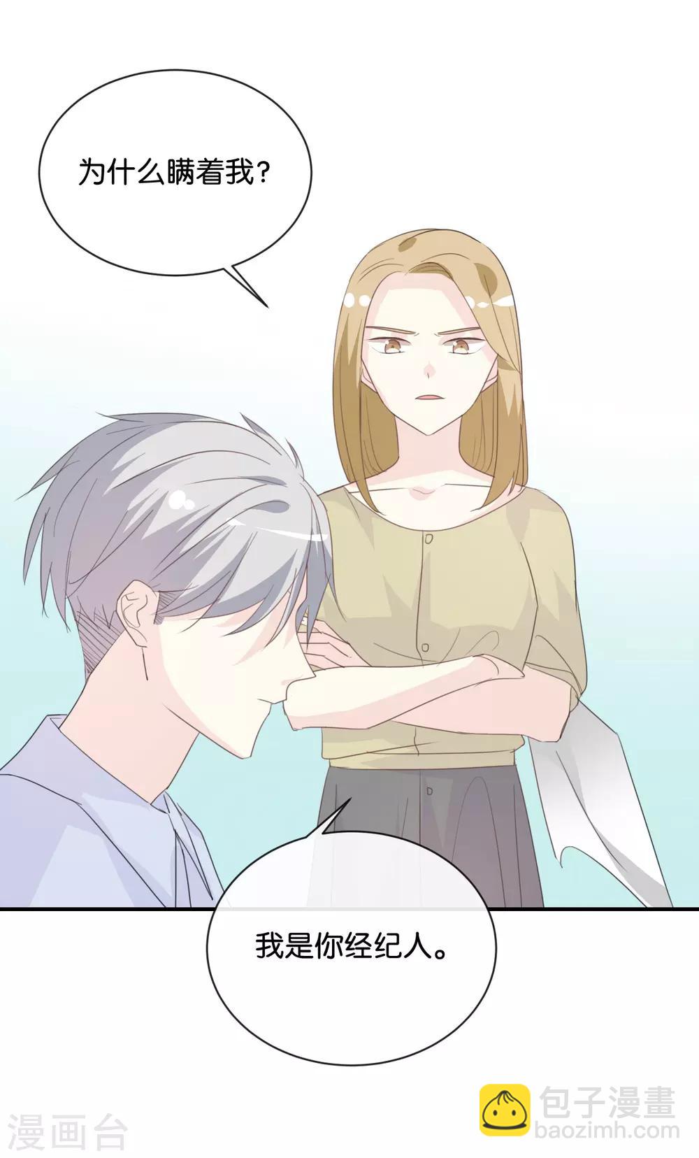 第79话 已经成长那么多了吗?-第79话