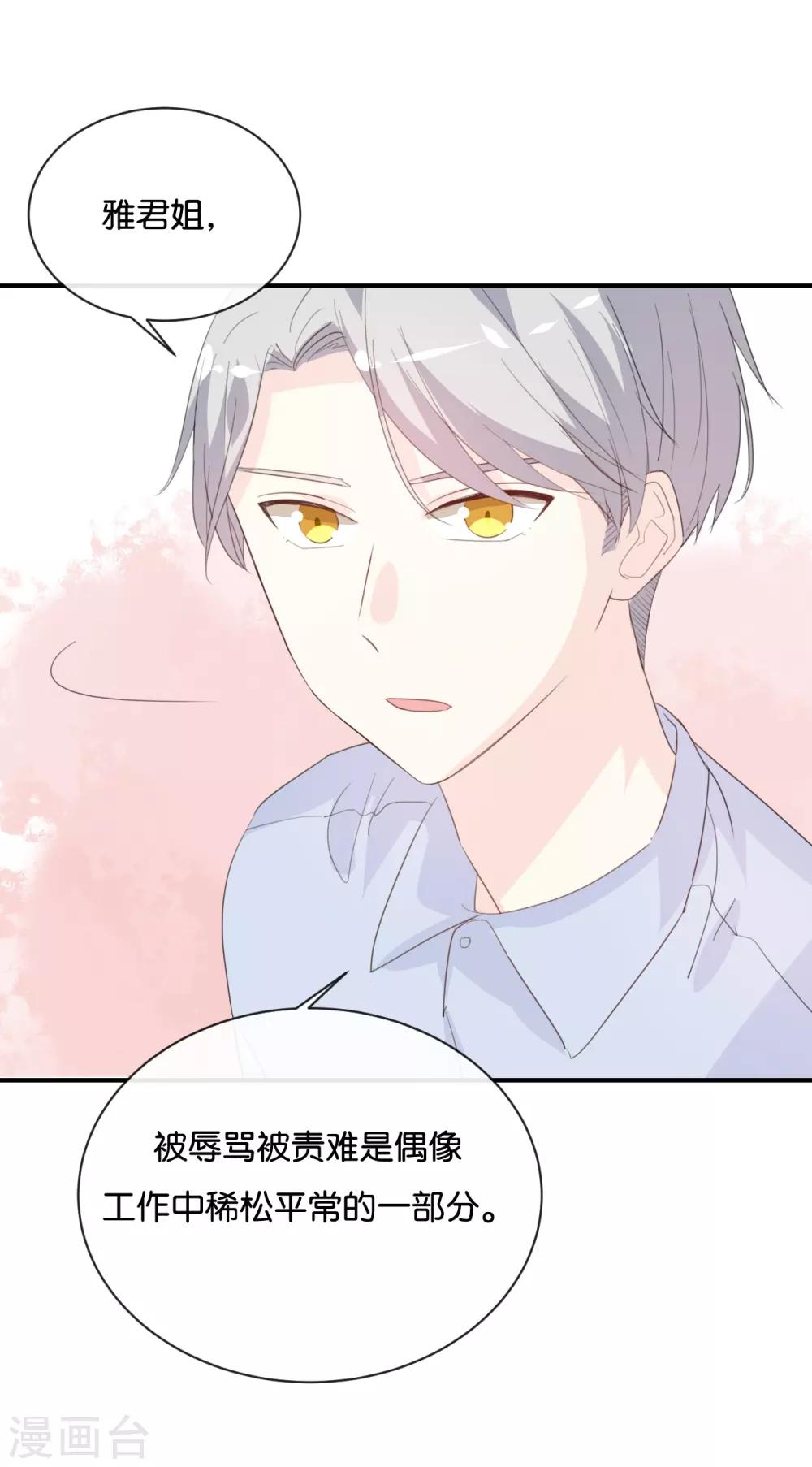 第79话 已经成长那么多了吗?-第79话