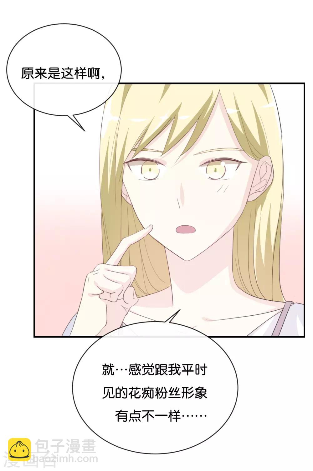 第79话 已经成长那么多了吗?-第79话