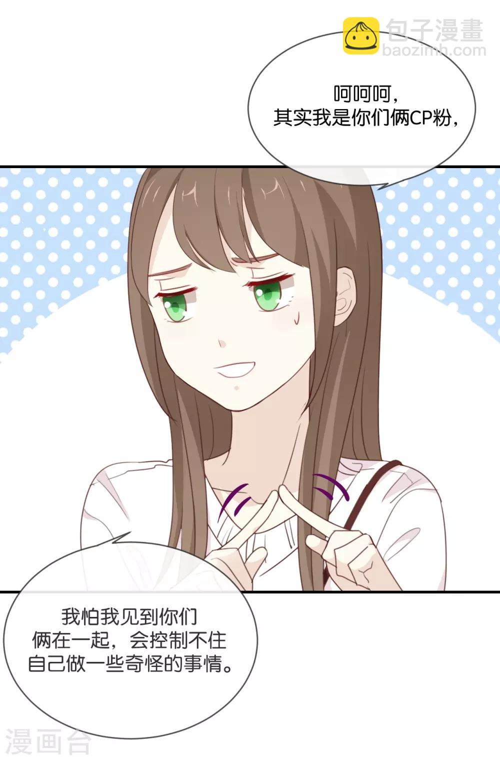 第9话 你们在干什么?-第9话