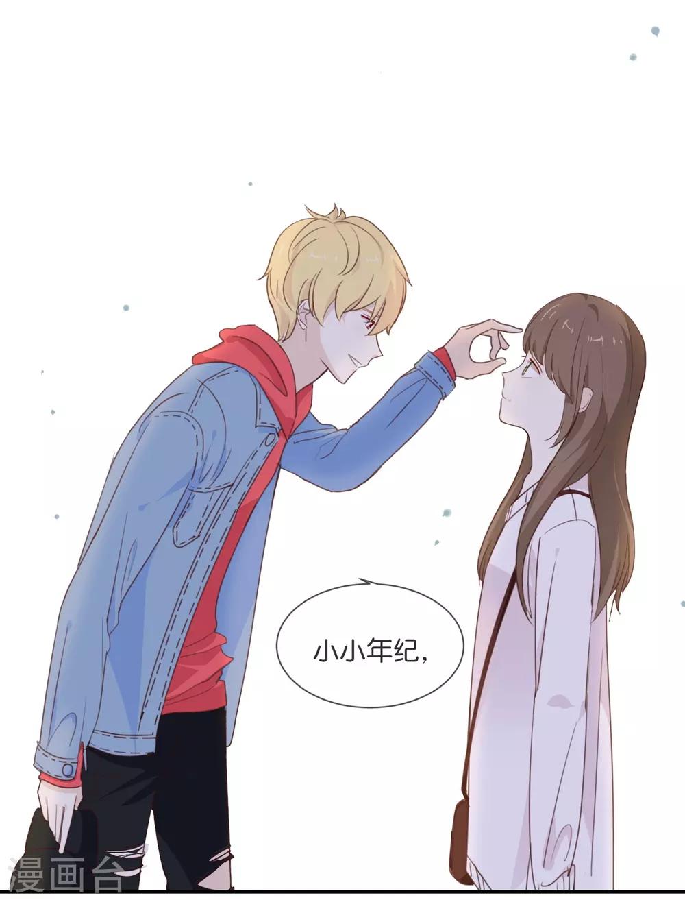 第9话 你们在干什么?-第9话