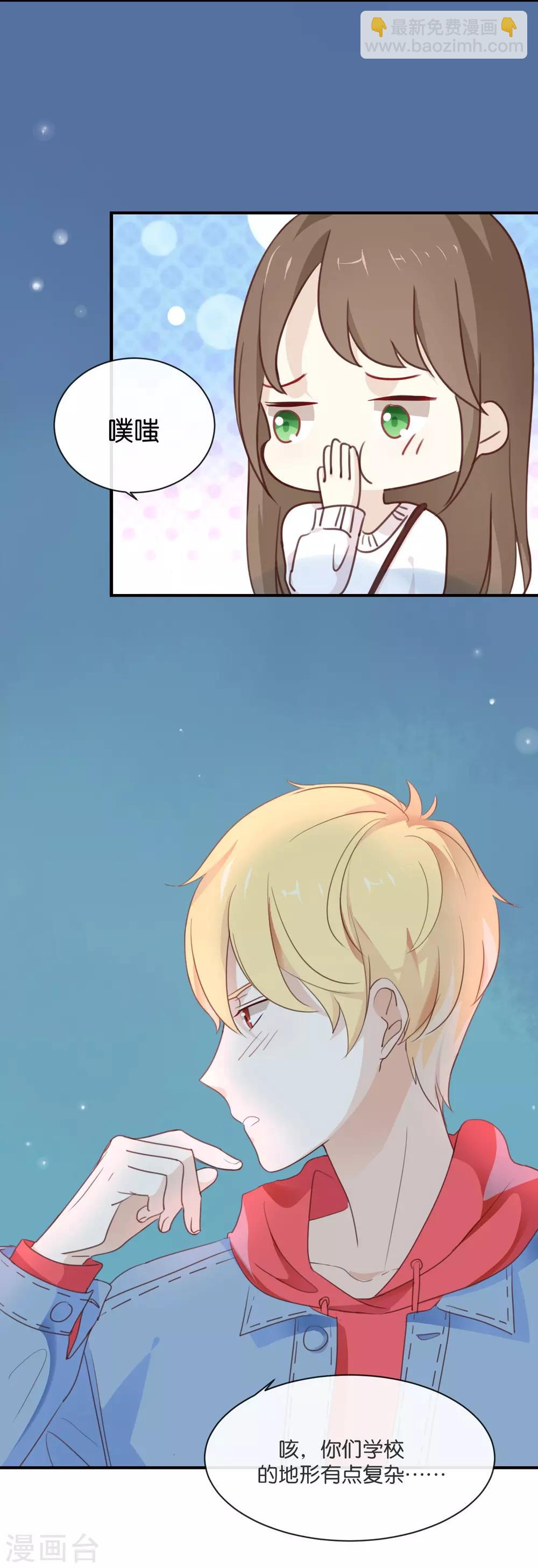 第9话 你们在干什么?-第9话