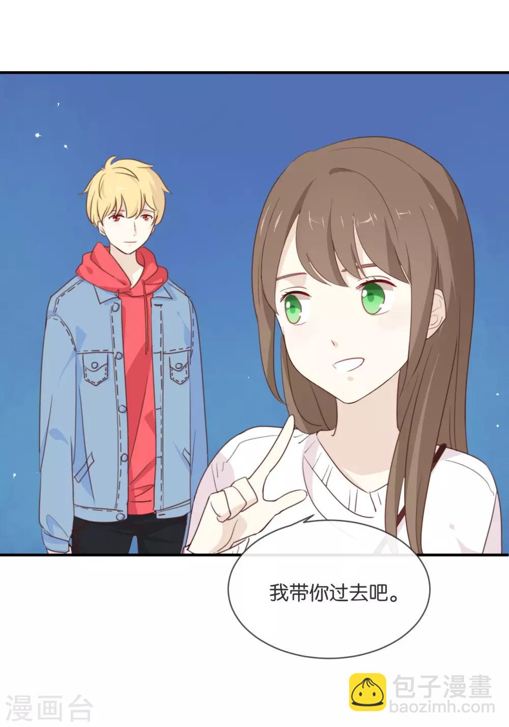 第9话 你们在干什么?-第9话