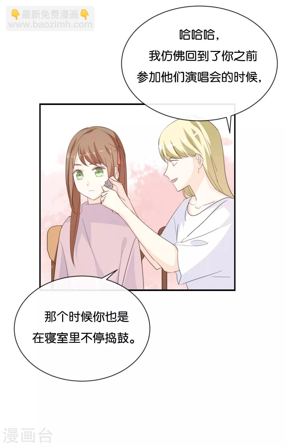 第81话 重要的事情?-第81话