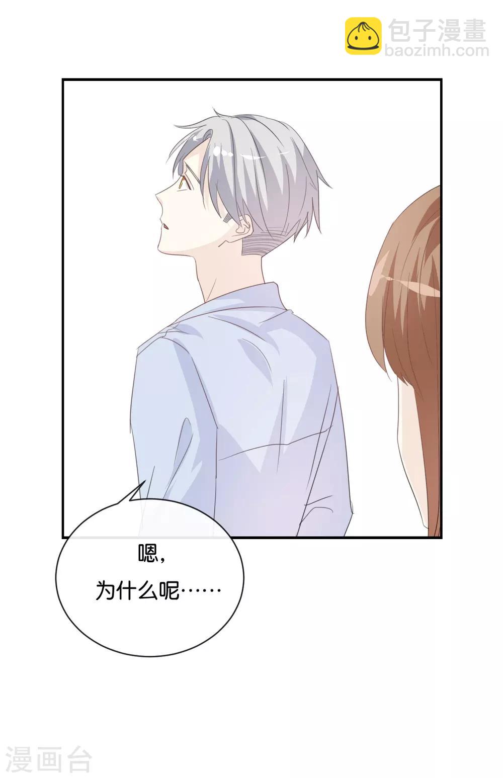 第81话 重要的事情?-第81话