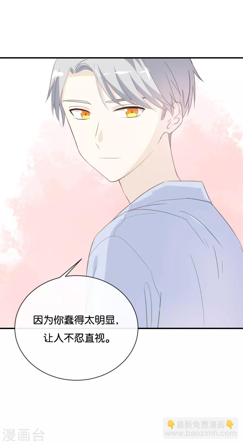 第81话 重要的事情?-第81话