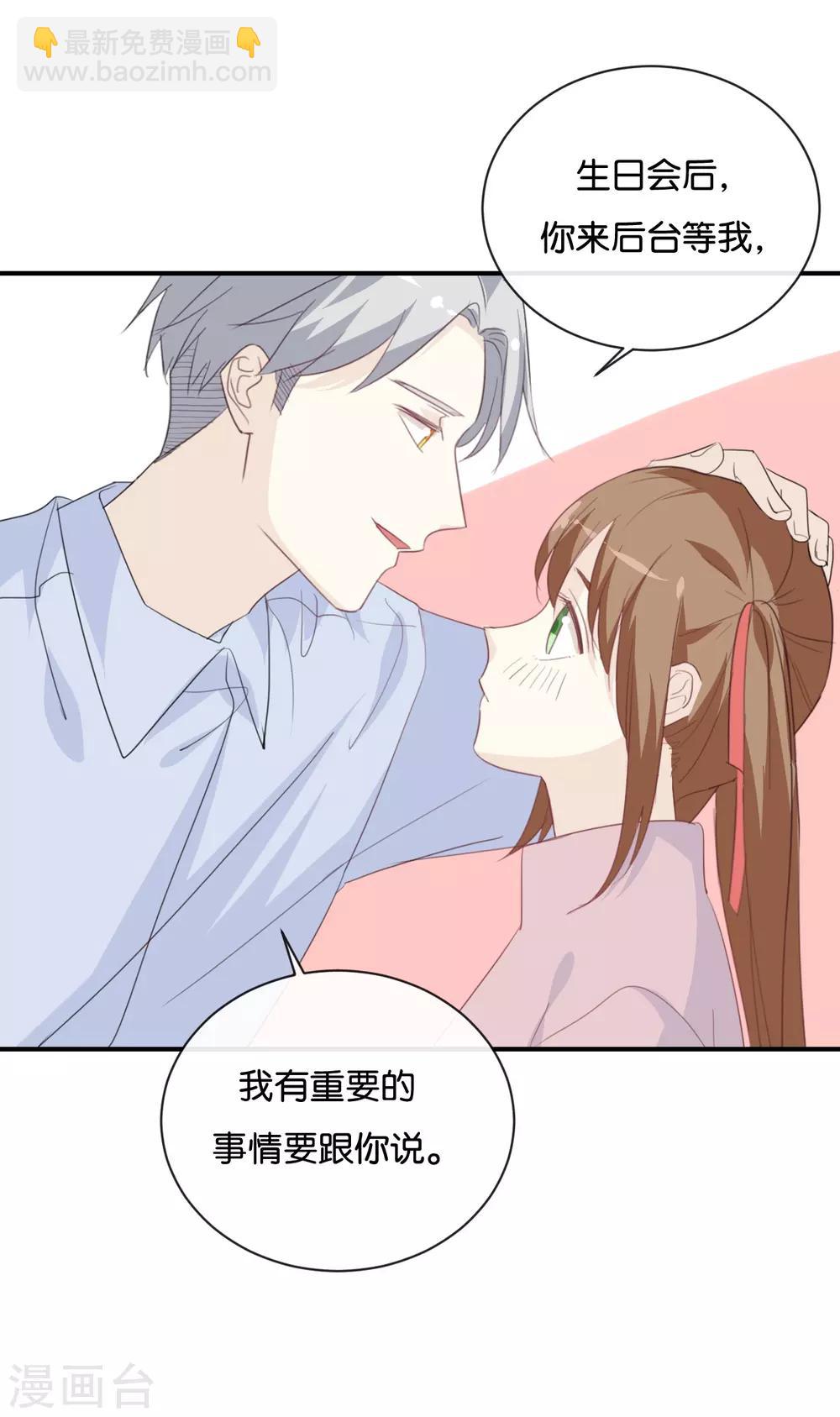 第81话 重要的事情?-第81话