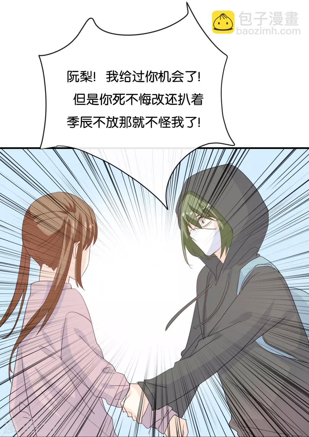 第83话 跟我去对质!-第83话