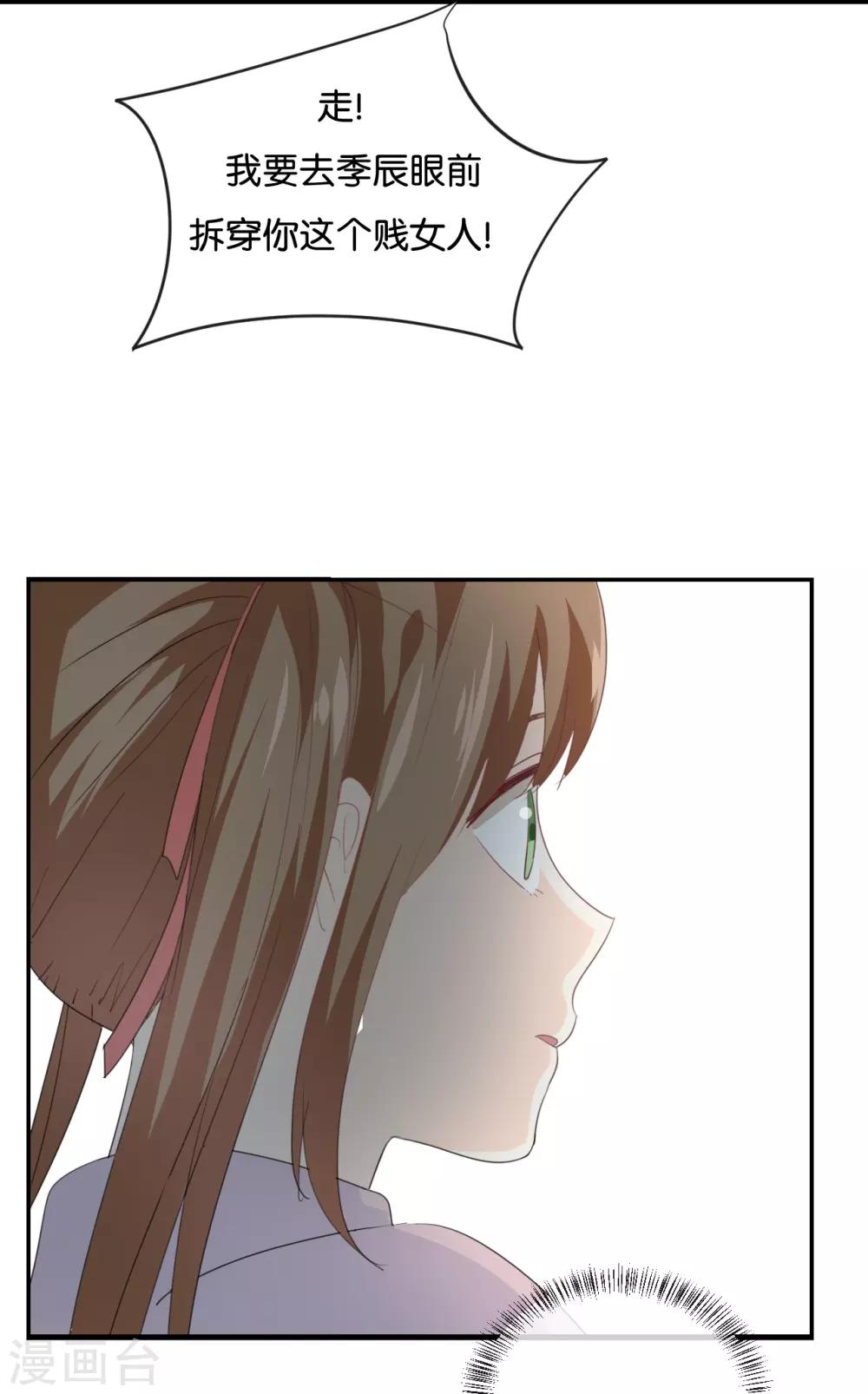 第83话 跟我去对质!-第83话