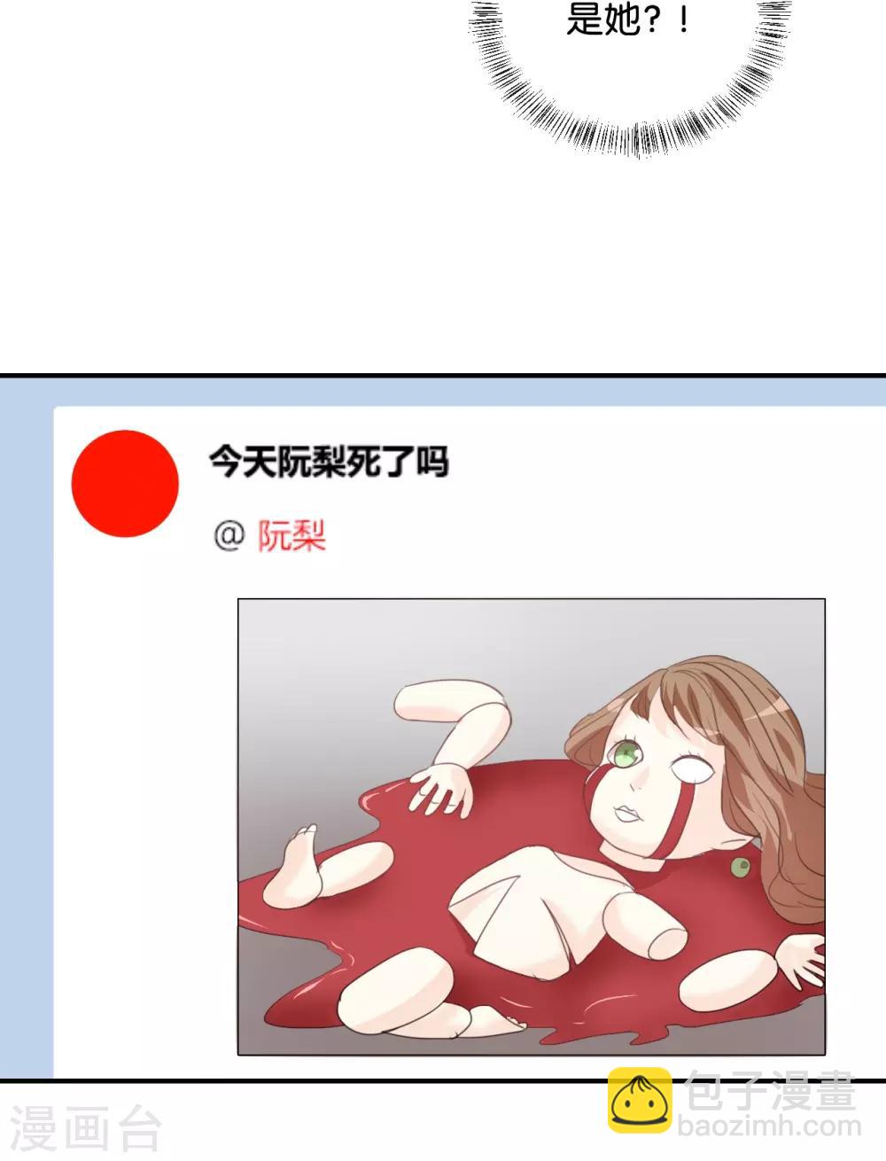 第83话 跟我去对质!-第83话