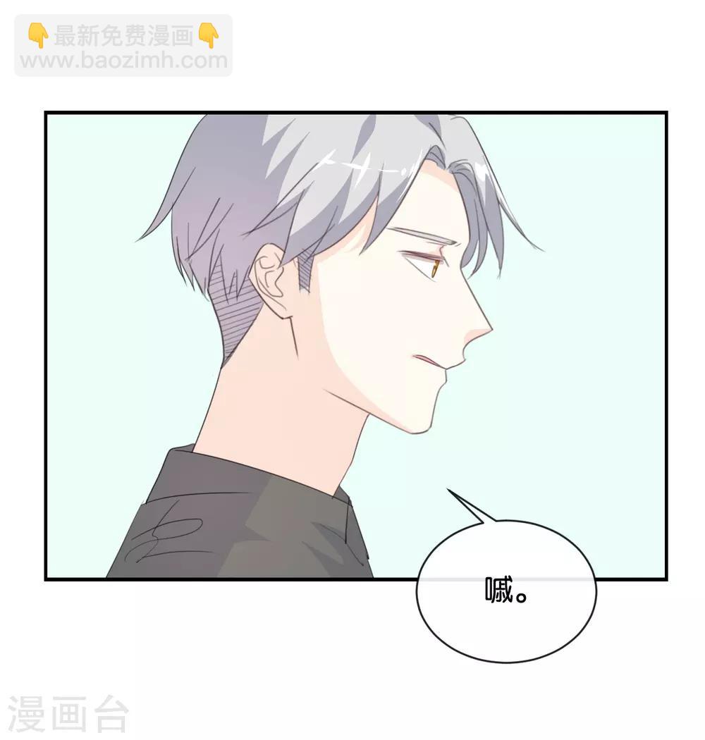 第83话 跟我去对质!-第83话