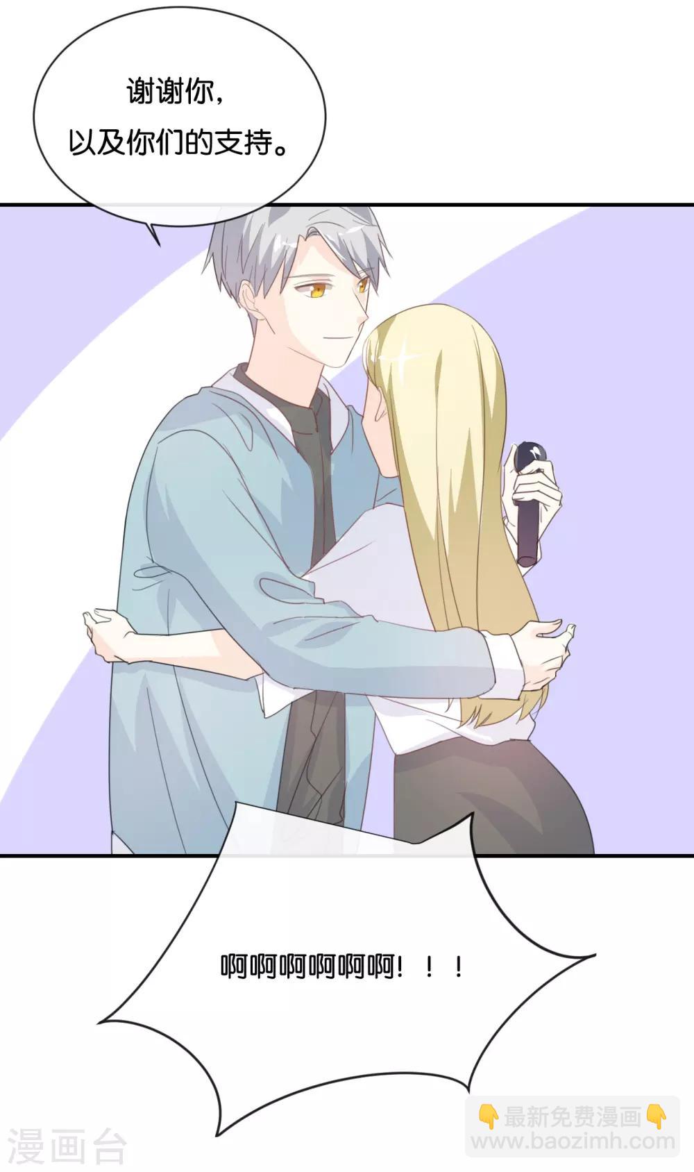 第83话 跟我去对质!-第83话