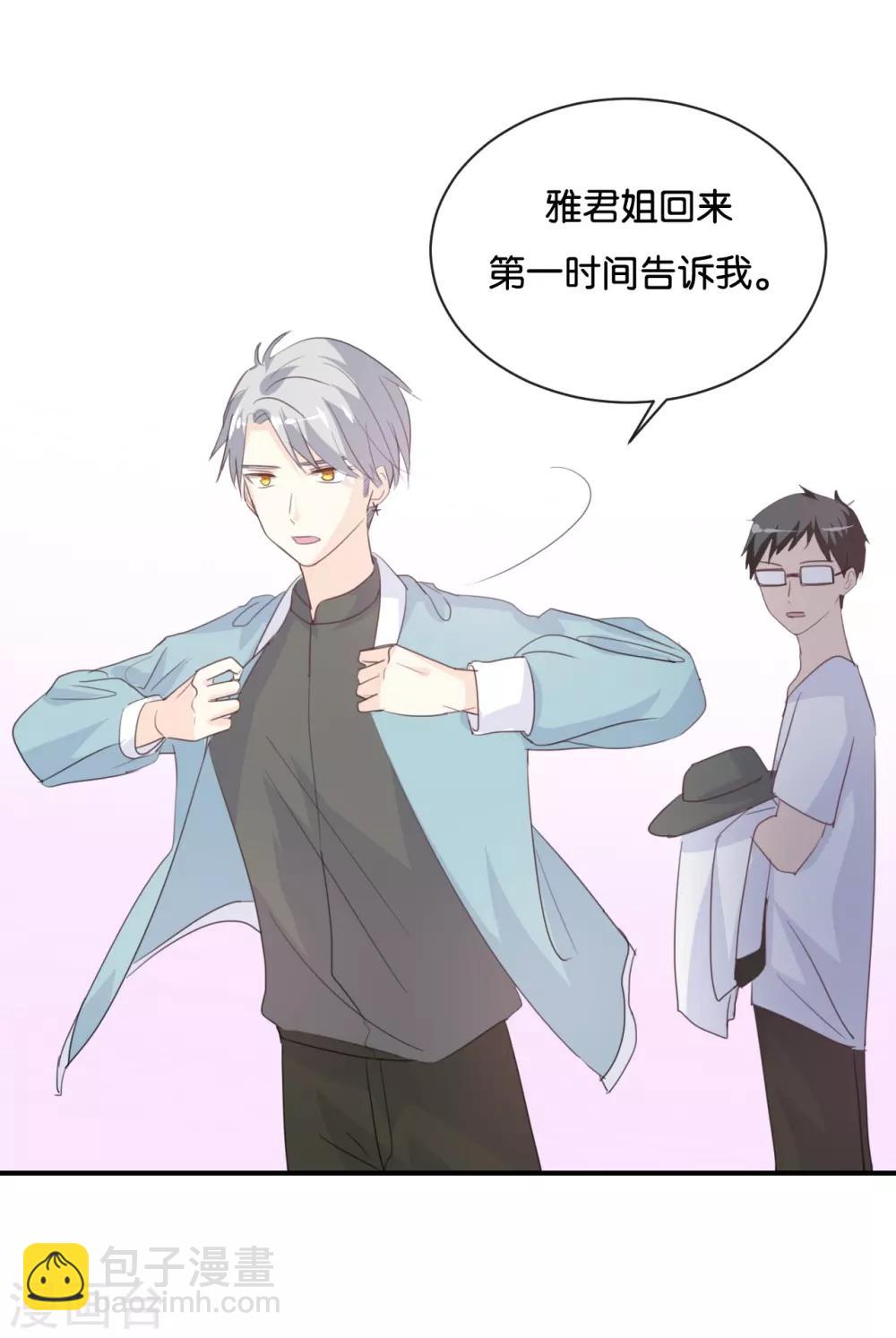 第83话 跟我去对质!-第83话