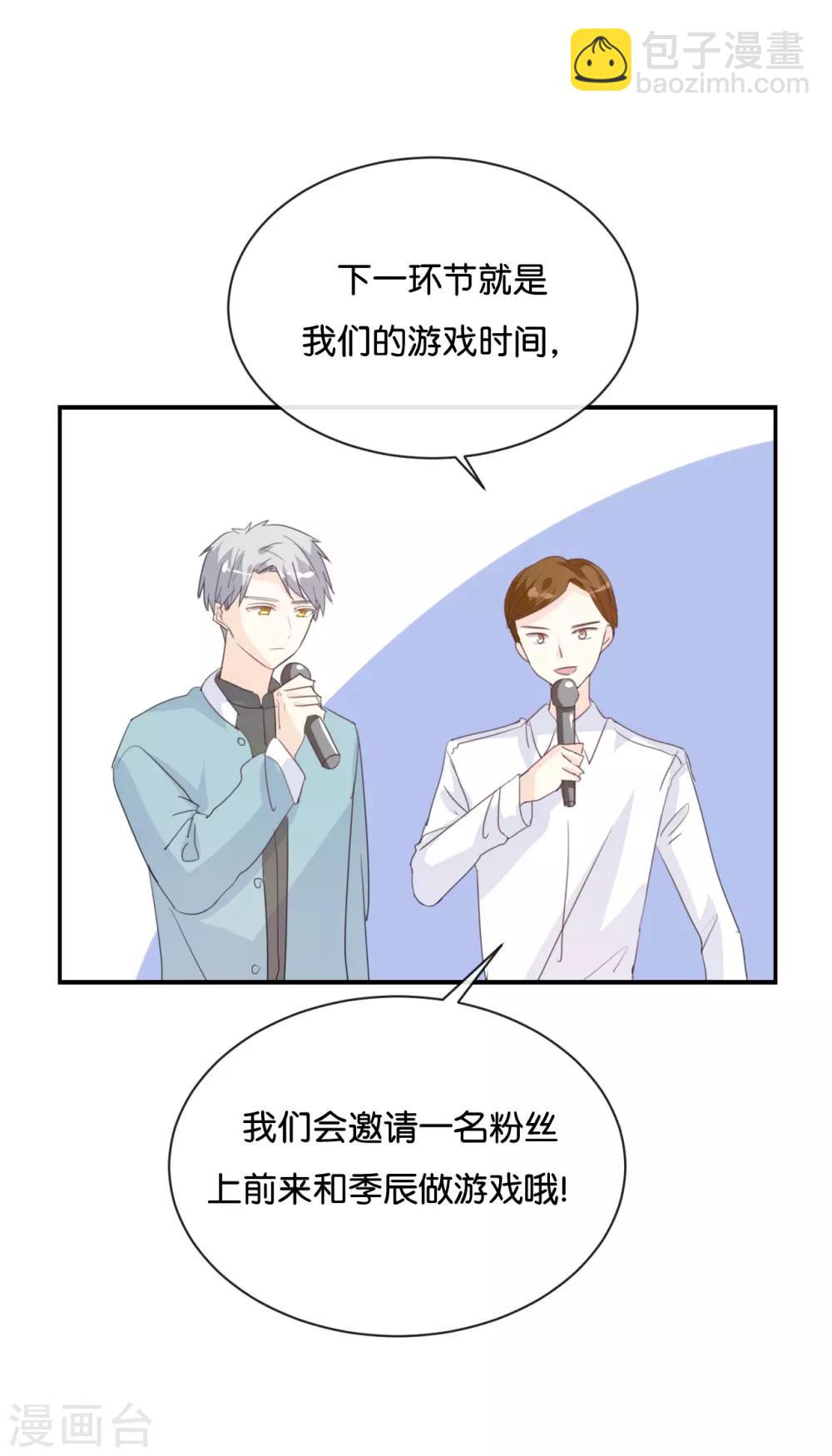 第83话 跟我去对质!-第83话