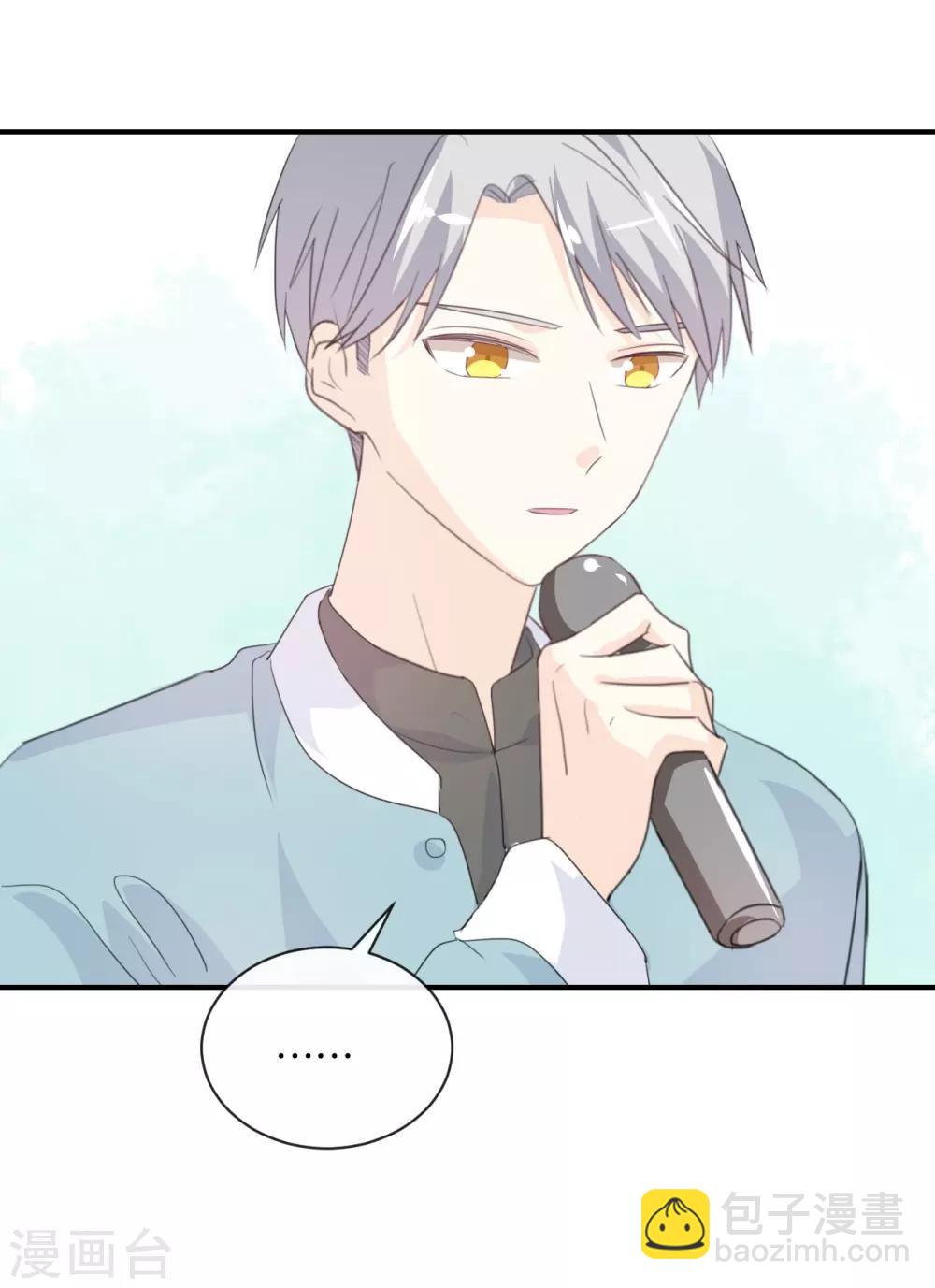 第83话 跟我去对质!-第83话