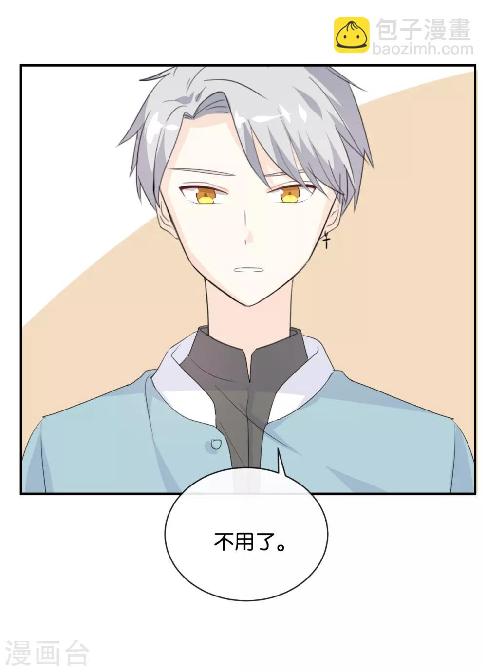 第83话 跟我去对质!-第83话