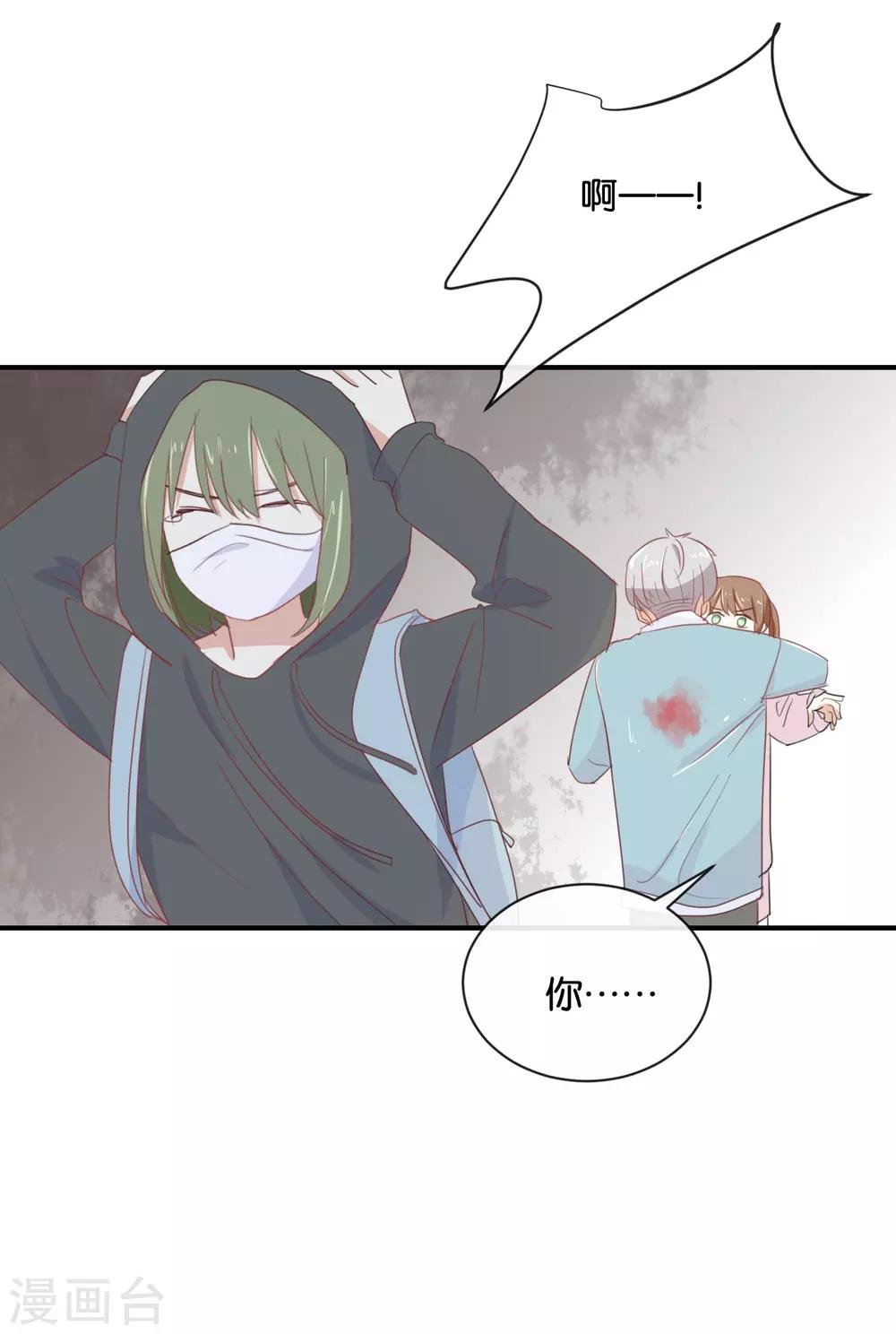 第85话 快来人啊!-第85话