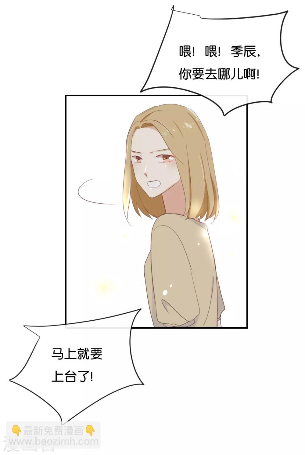 第85话 快来人啊!-第85话