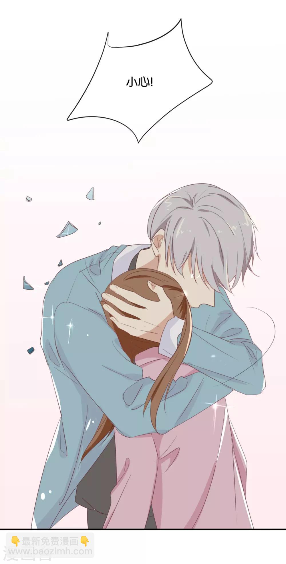 第85话 快来人啊!-第85话