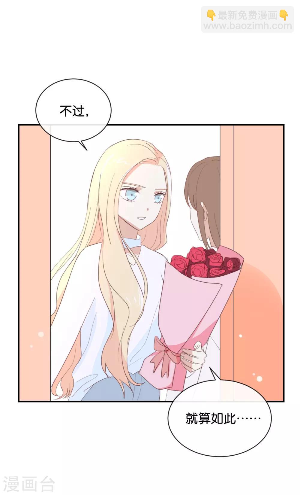 第87话 还是好难过-第87话