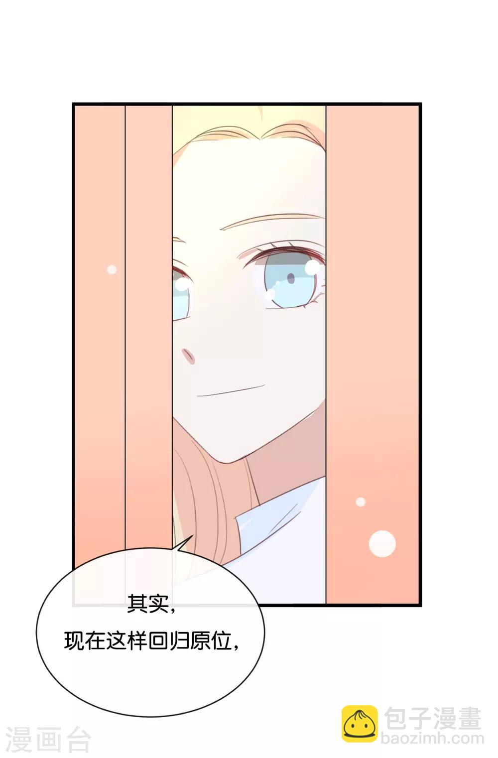 第87话 还是好难过-第87话