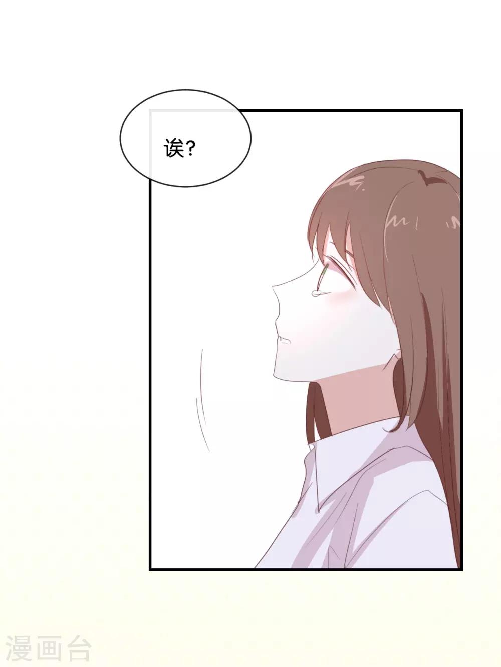 第87话 还是好难过-第87话