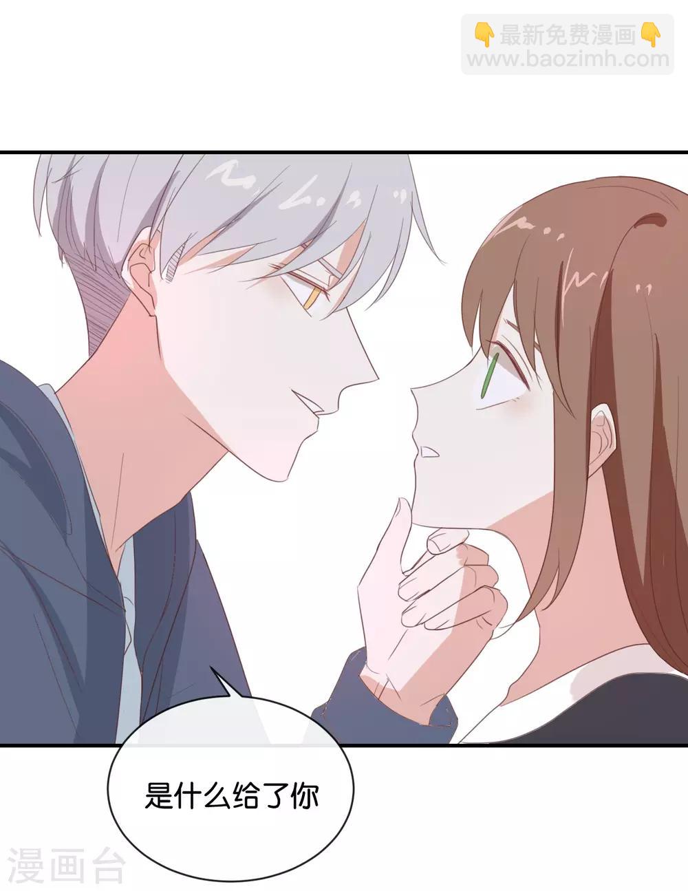 第89话 我厌倦了-第89话