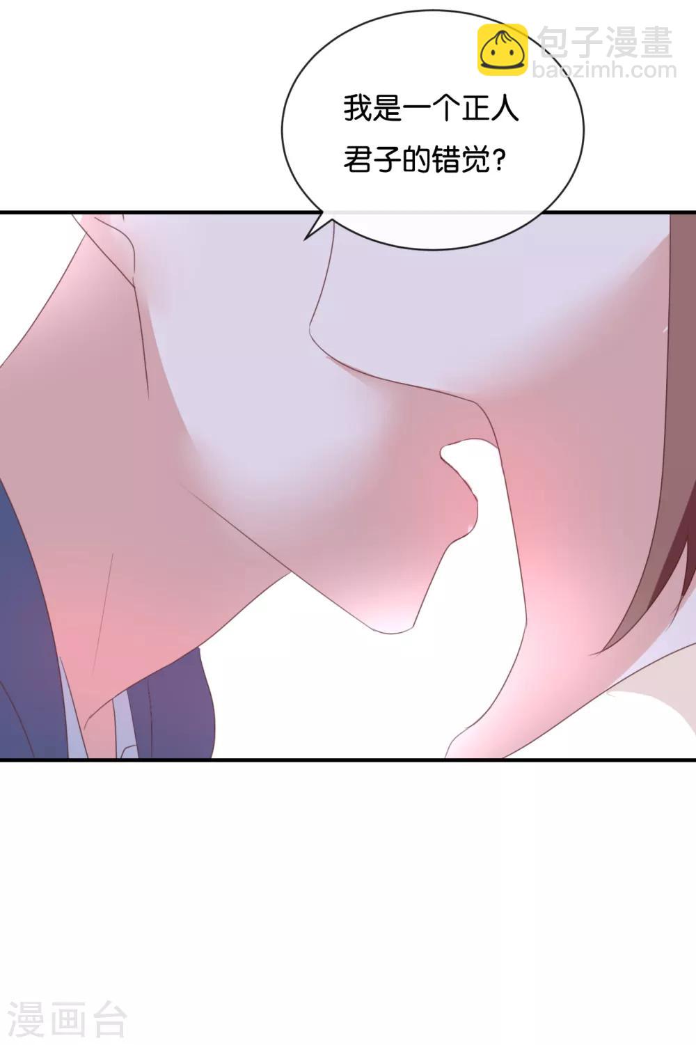 第89话 我厌倦了-第89话