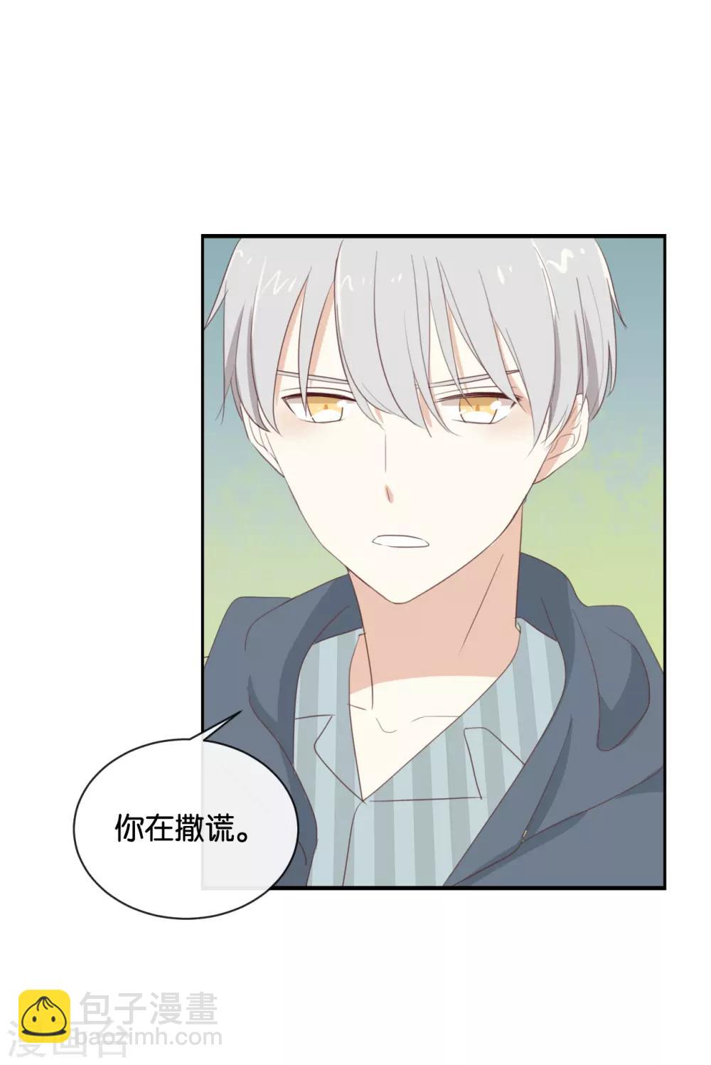 第89话 我厌倦了-第89话