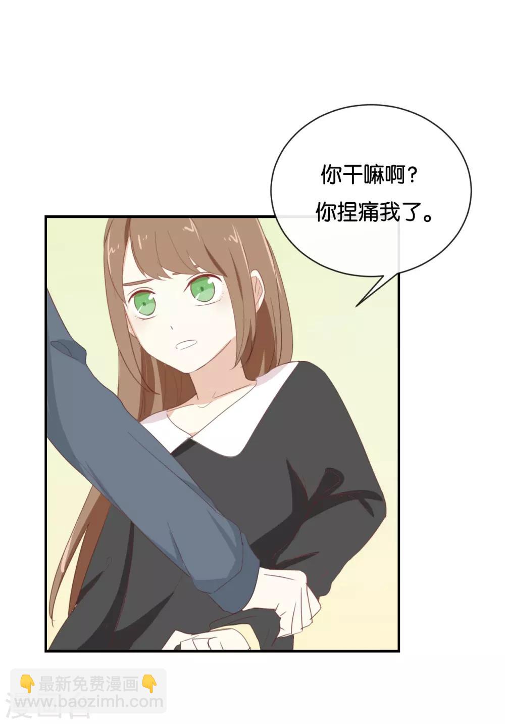 第89话 我厌倦了-第89话