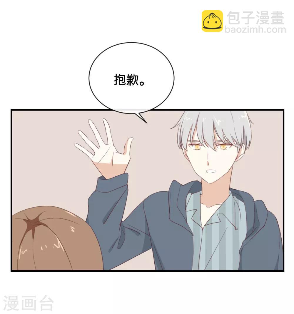 第89话 我厌倦了-第89话