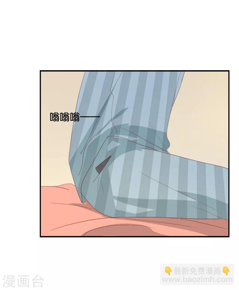 第91话 我也很可怕&hellip;&hellip;-第91话