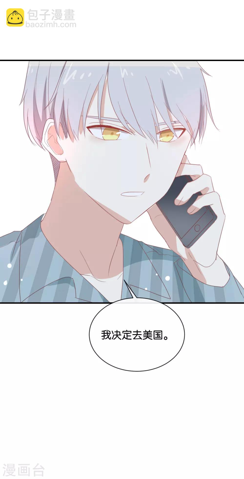 第91话 我也很可怕&hellip;&hellip;-第91话