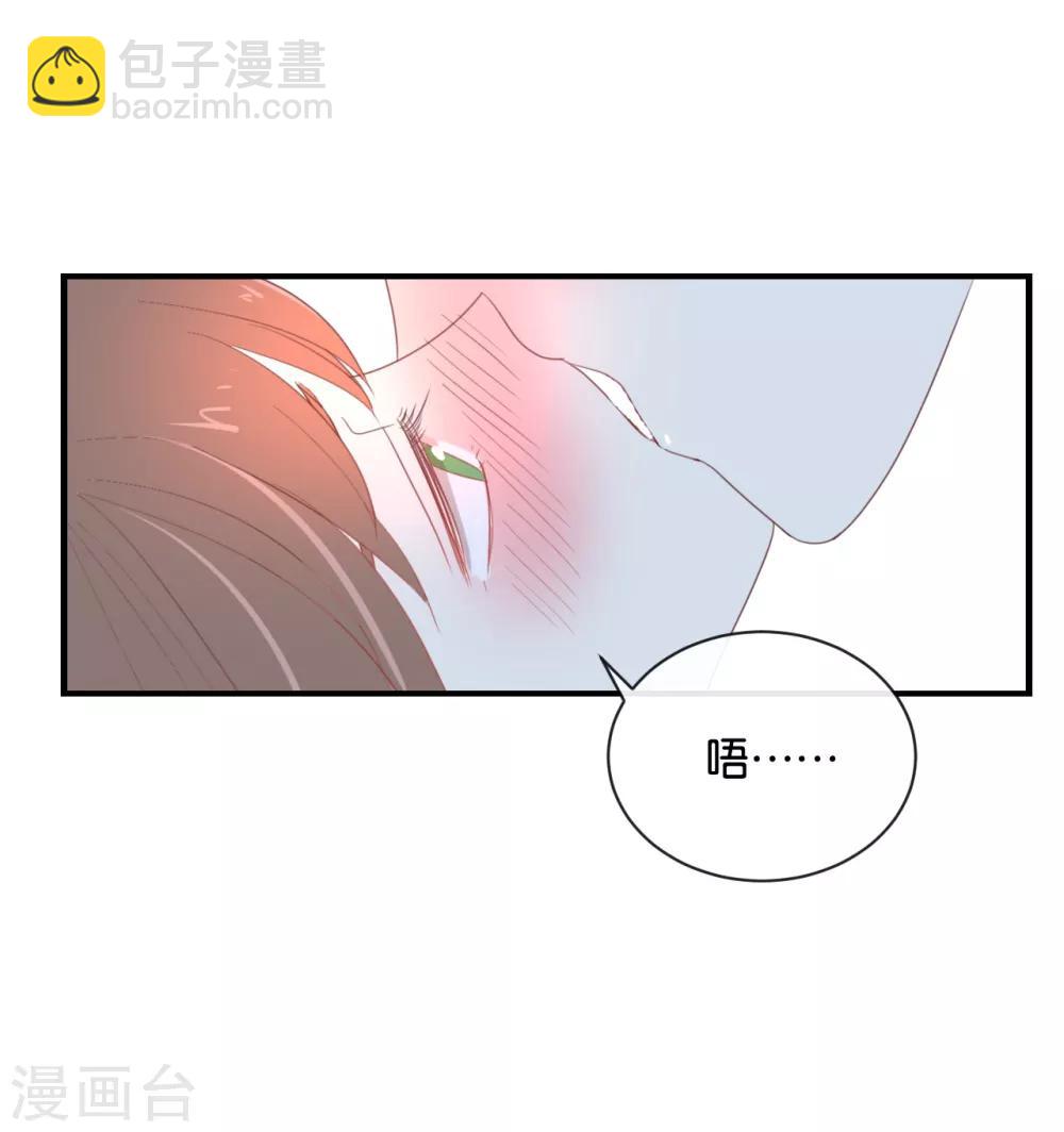 第91话 我也很可怕&hellip;&hellip;-第91话