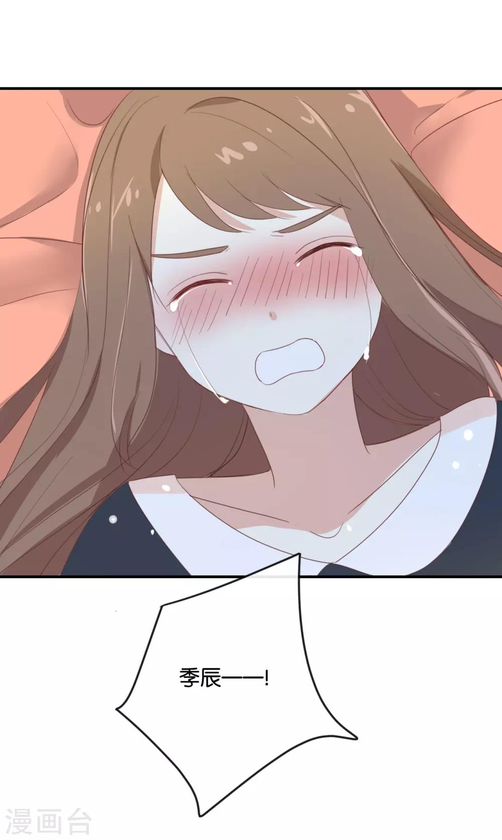 第91话 我也很可怕&hellip;&hellip;-第91话