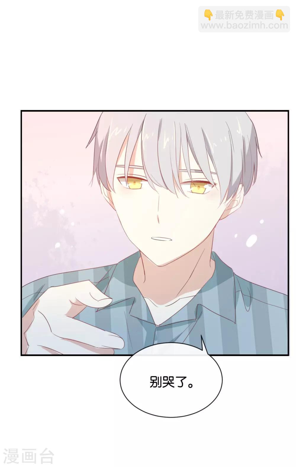 第91话 我也很可怕&hellip;&hellip;-第91话