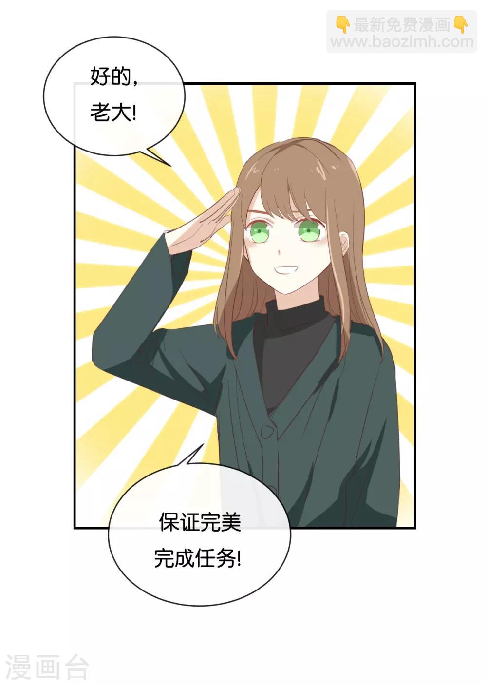 第93话 三年了&hellip;&hellip;-第93话