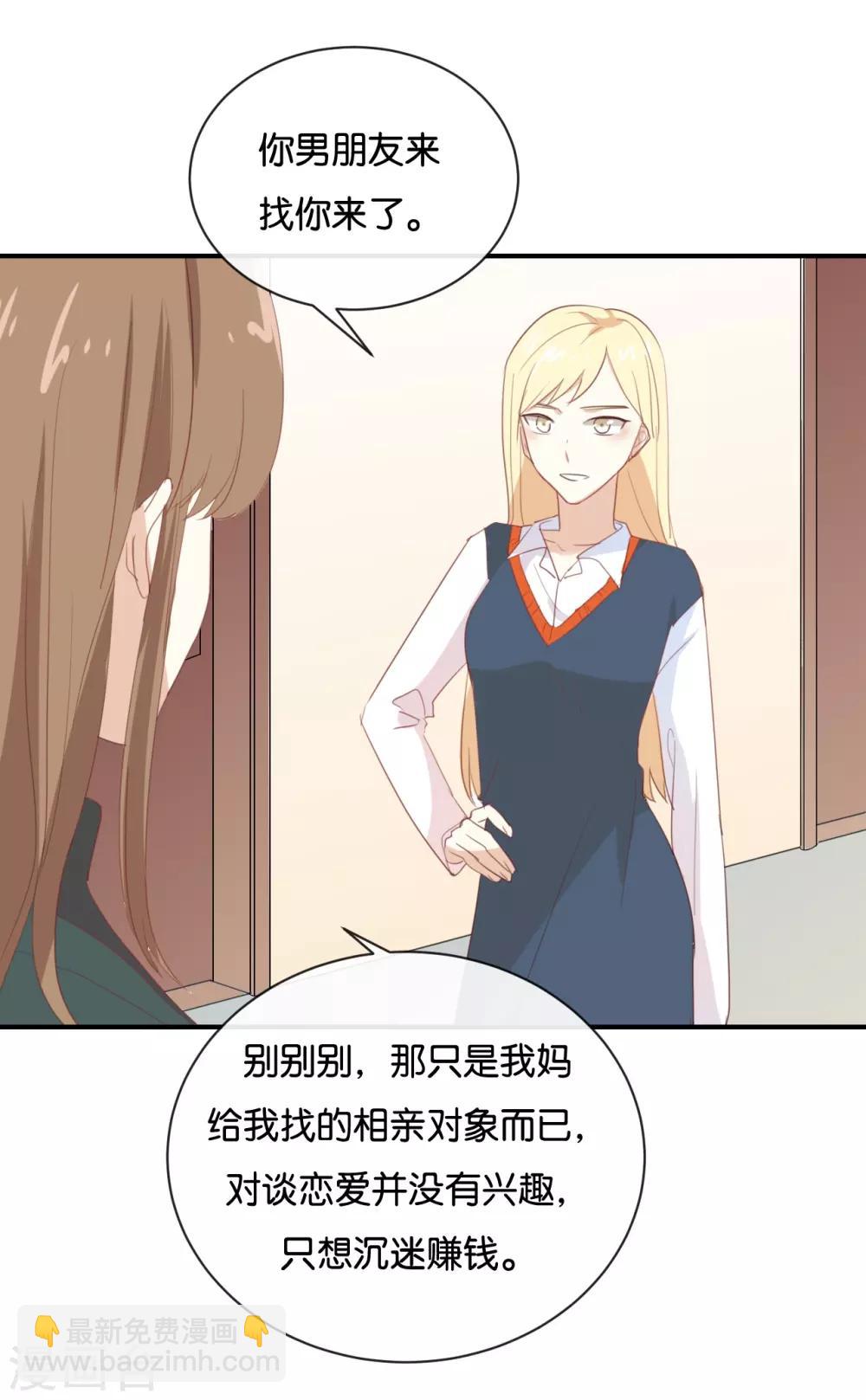 第93话 三年了&hellip;&hellip;-第93话