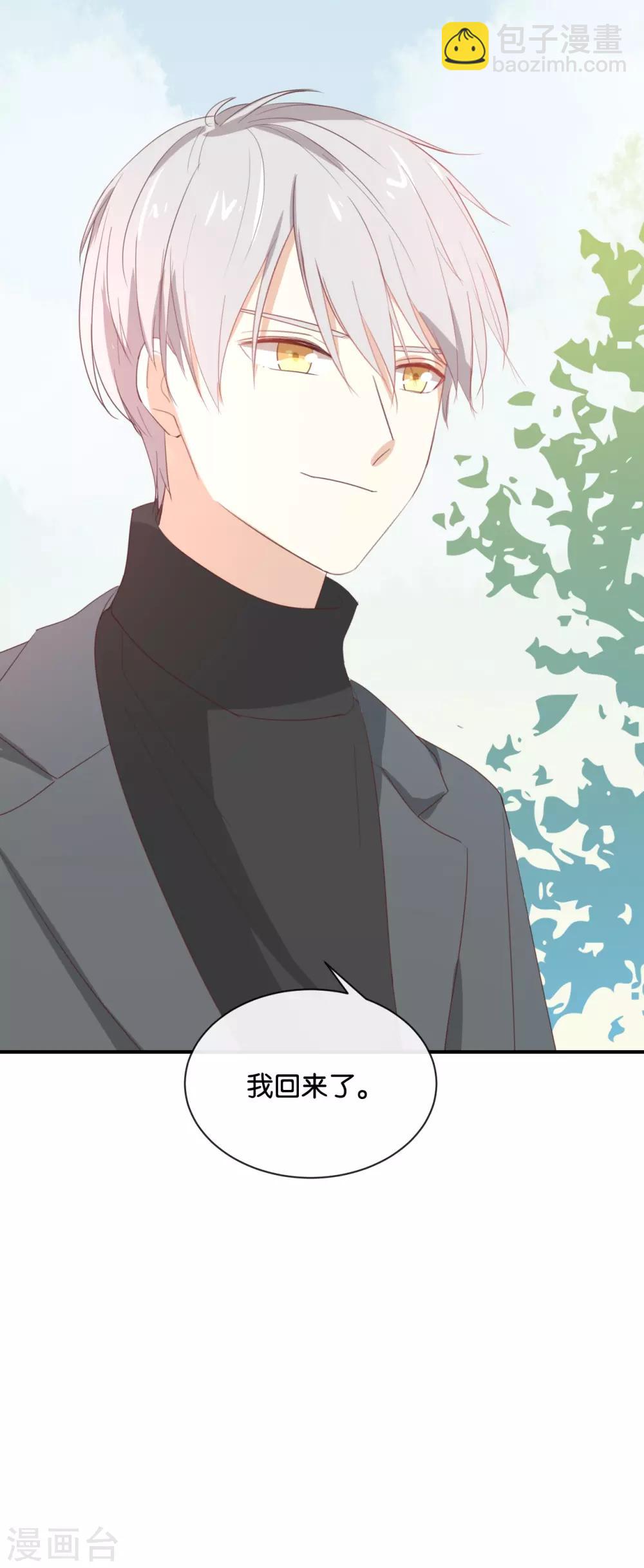 第93话 三年了&hellip;&hellip;-第93话