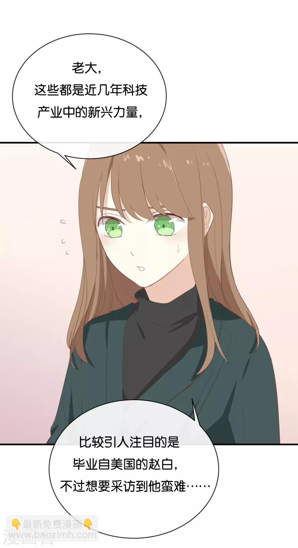 第93话 三年了&hellip;&hellip;-第93话