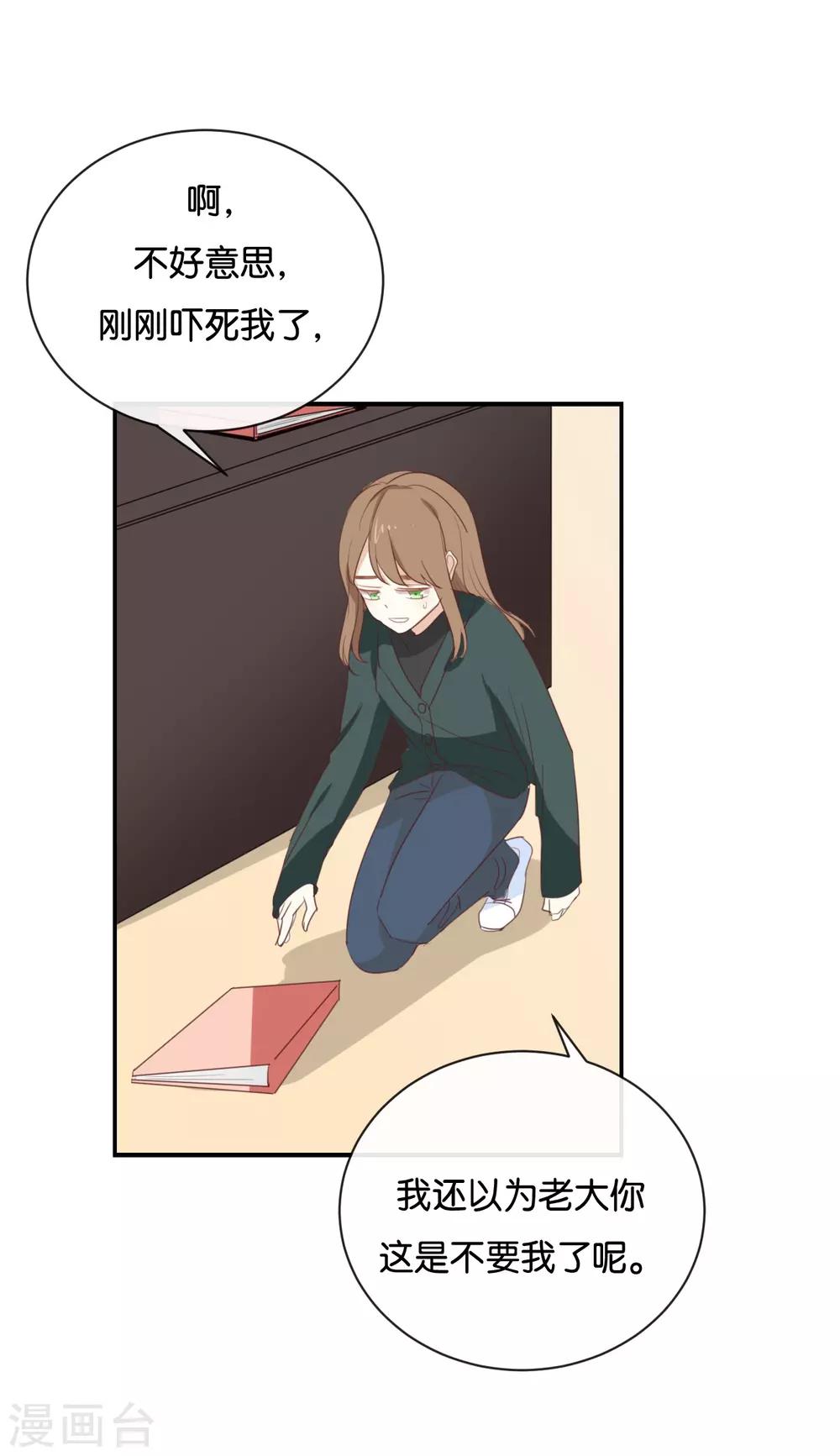 第93话 三年了&hellip;&hellip;-第93话