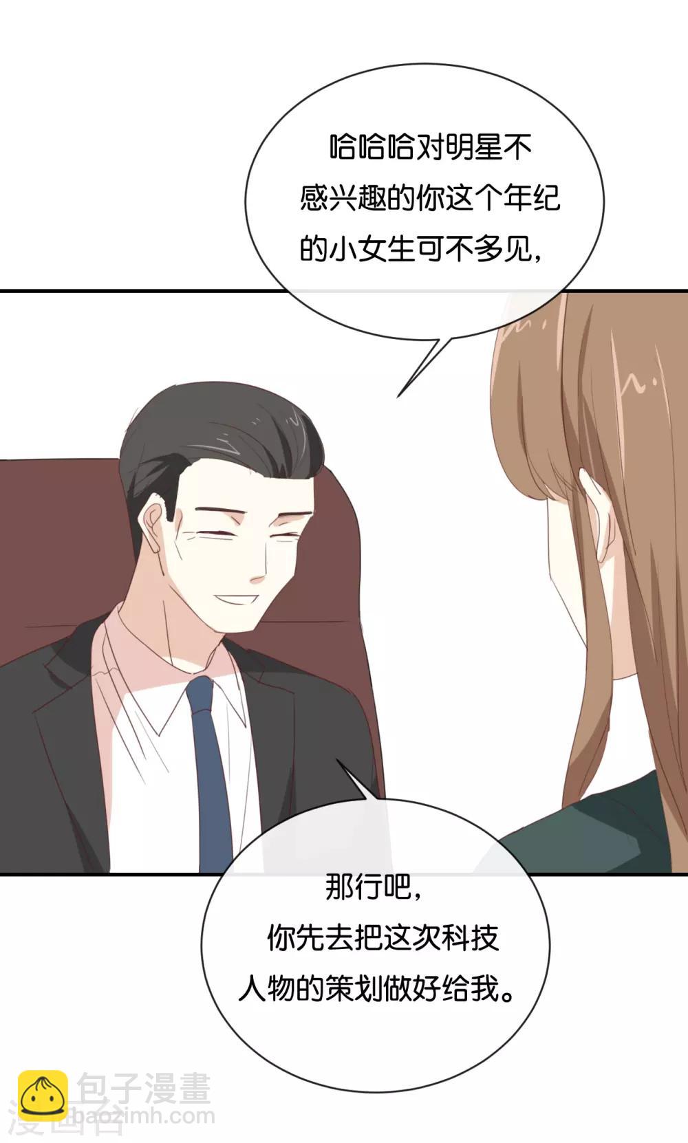 第93话 三年了&hellip;&hellip;-第93话