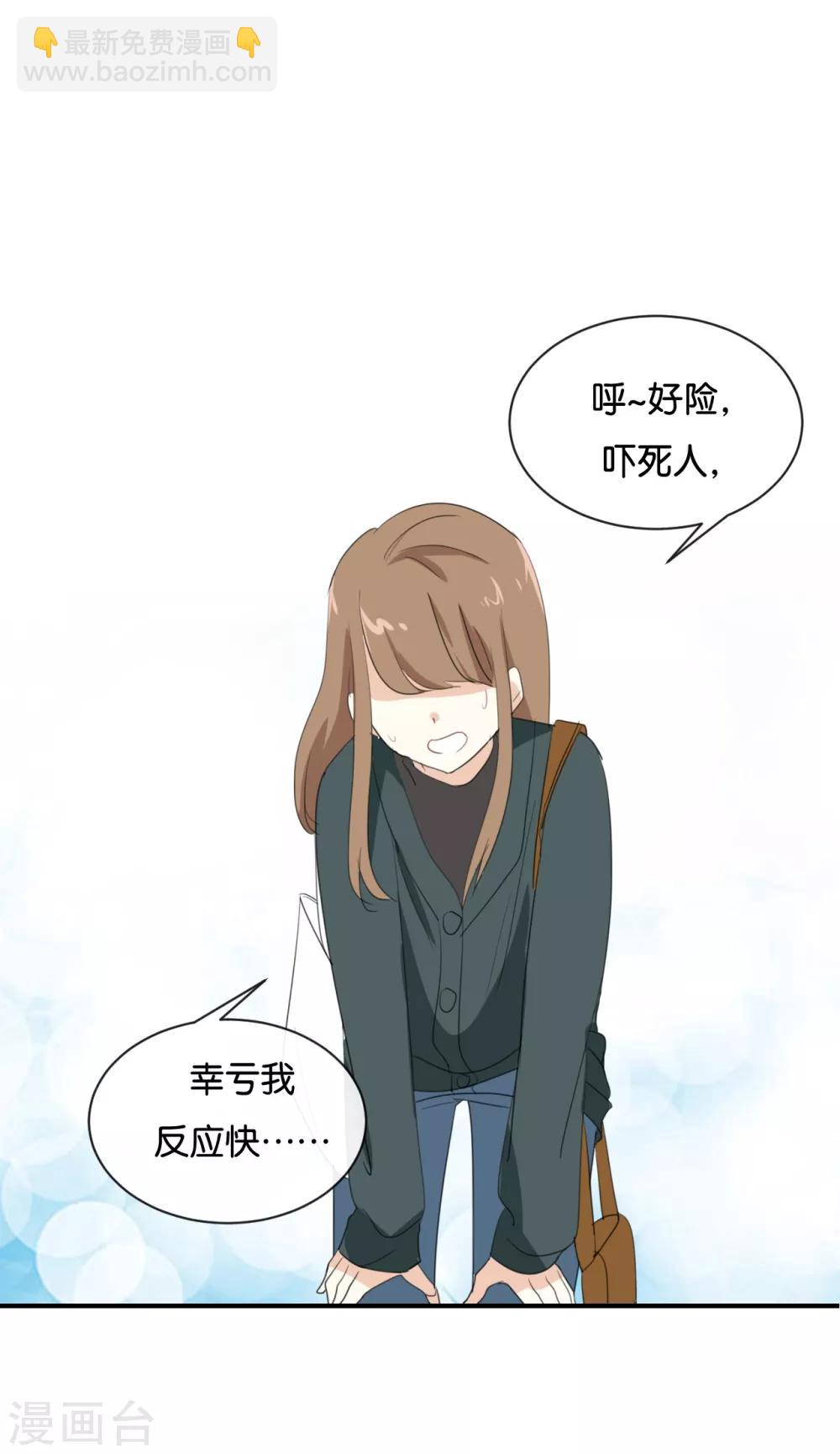 第95话 我爱你一辈子-第95话